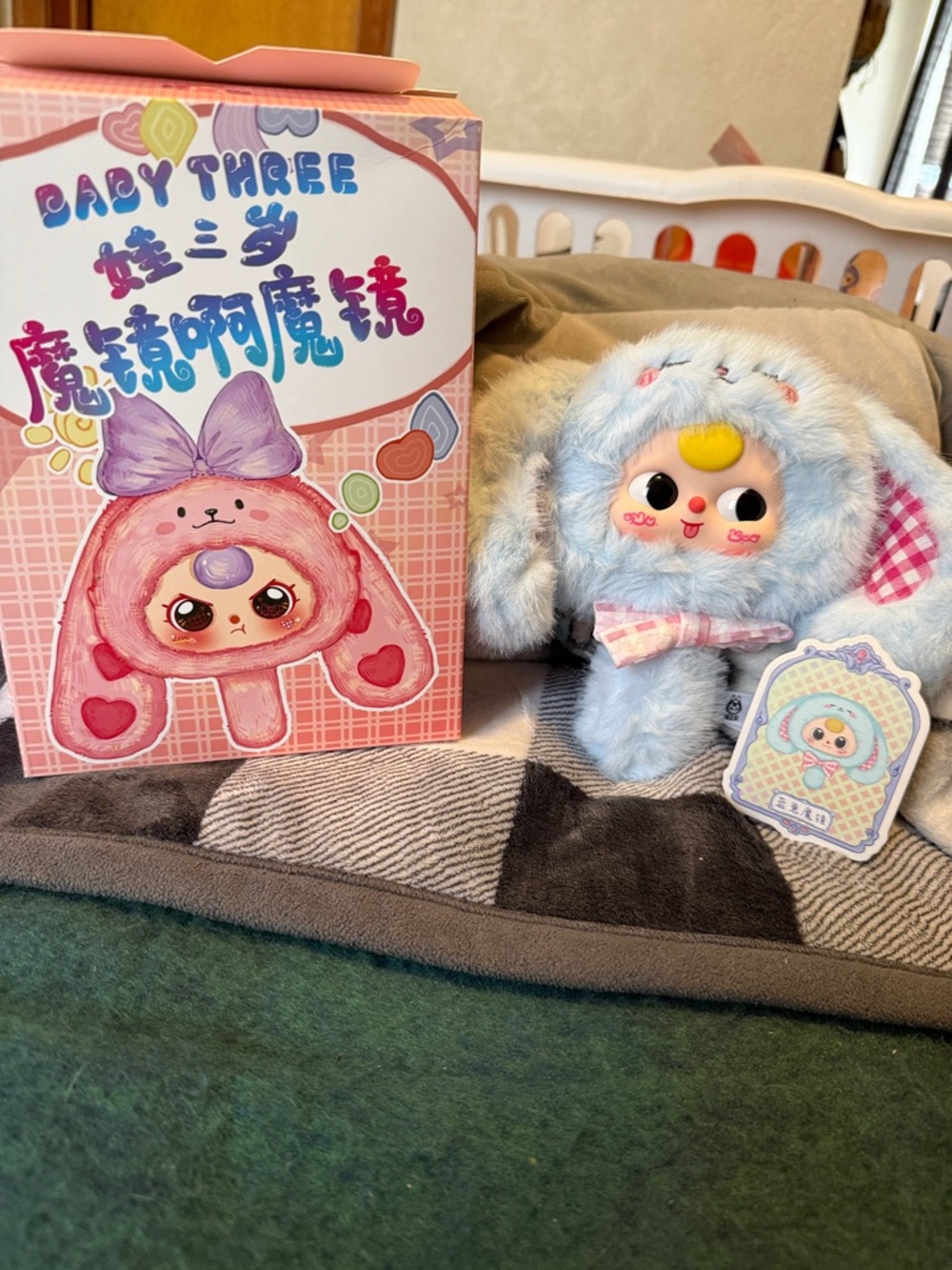 Authentic Baby Three Magic Mirror series plush